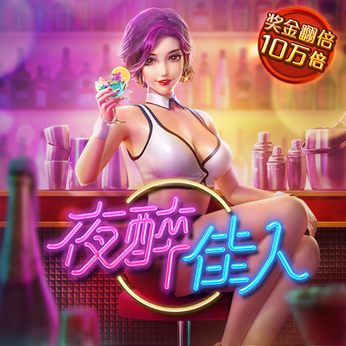 768娱乐彩票官方正版